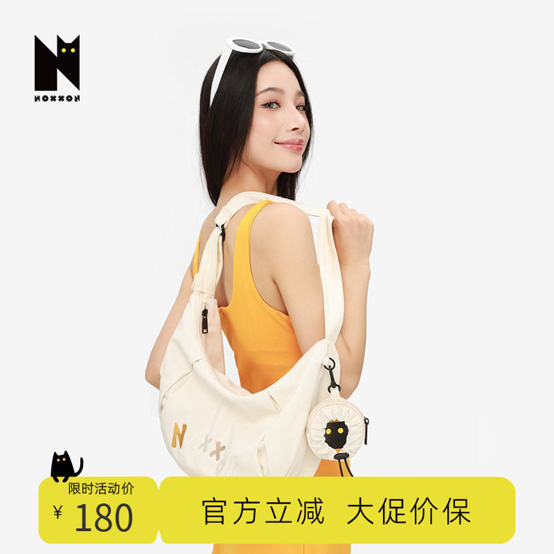 NOXXON小众休闲饺子月亮腋下包单肩斜挎包大容量通勤慵懒松弛感包