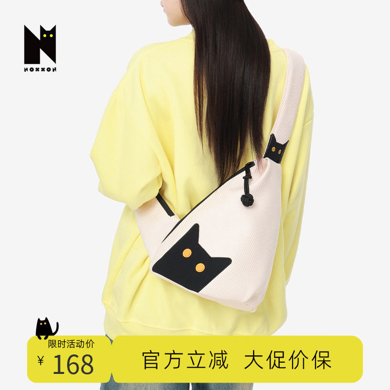 NOXXON偌闪高级感运动骑行多功能单肩斜挎背包高颜值胸包女式轻便