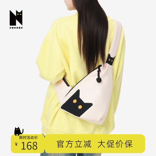 NOXXON偌闪高级感运动骑行多功能单肩斜挎背包高颜值胸包女式轻便