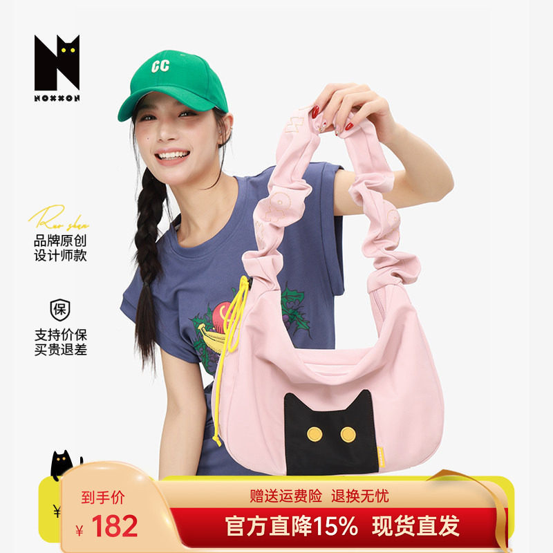 NOXXON偌闪猫咪粉色腋下包高级感轻奢通勤单肩斜挎包女轻便大容量