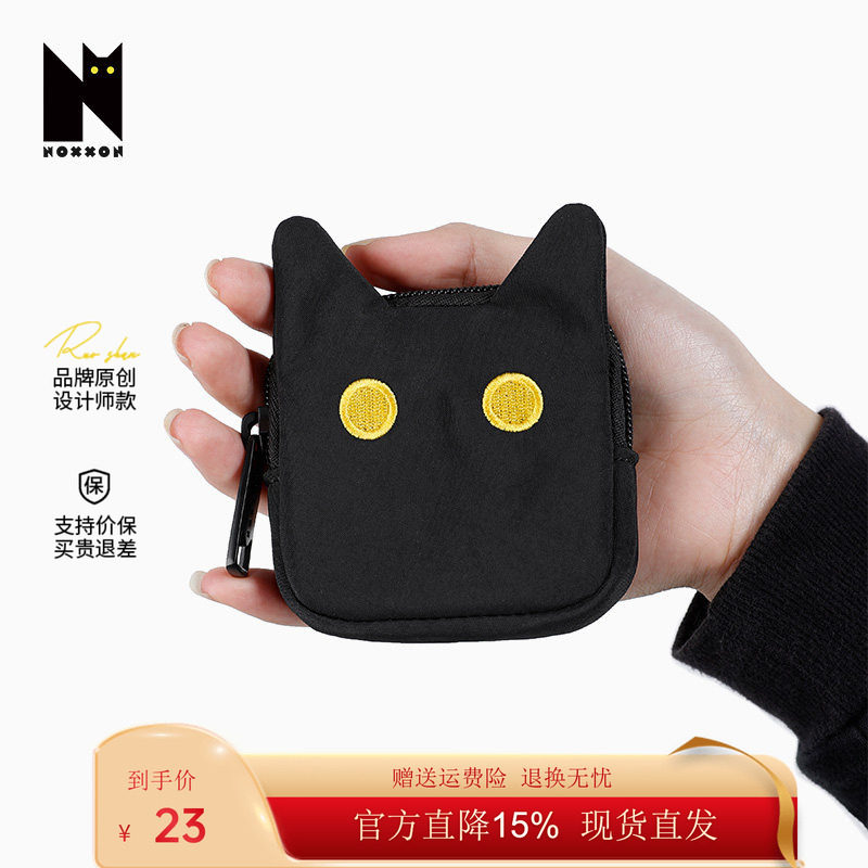 NOXXON猫咪可爱小众挂件钥匙U盘收纳包零钱包小包卡通迷你耳机包