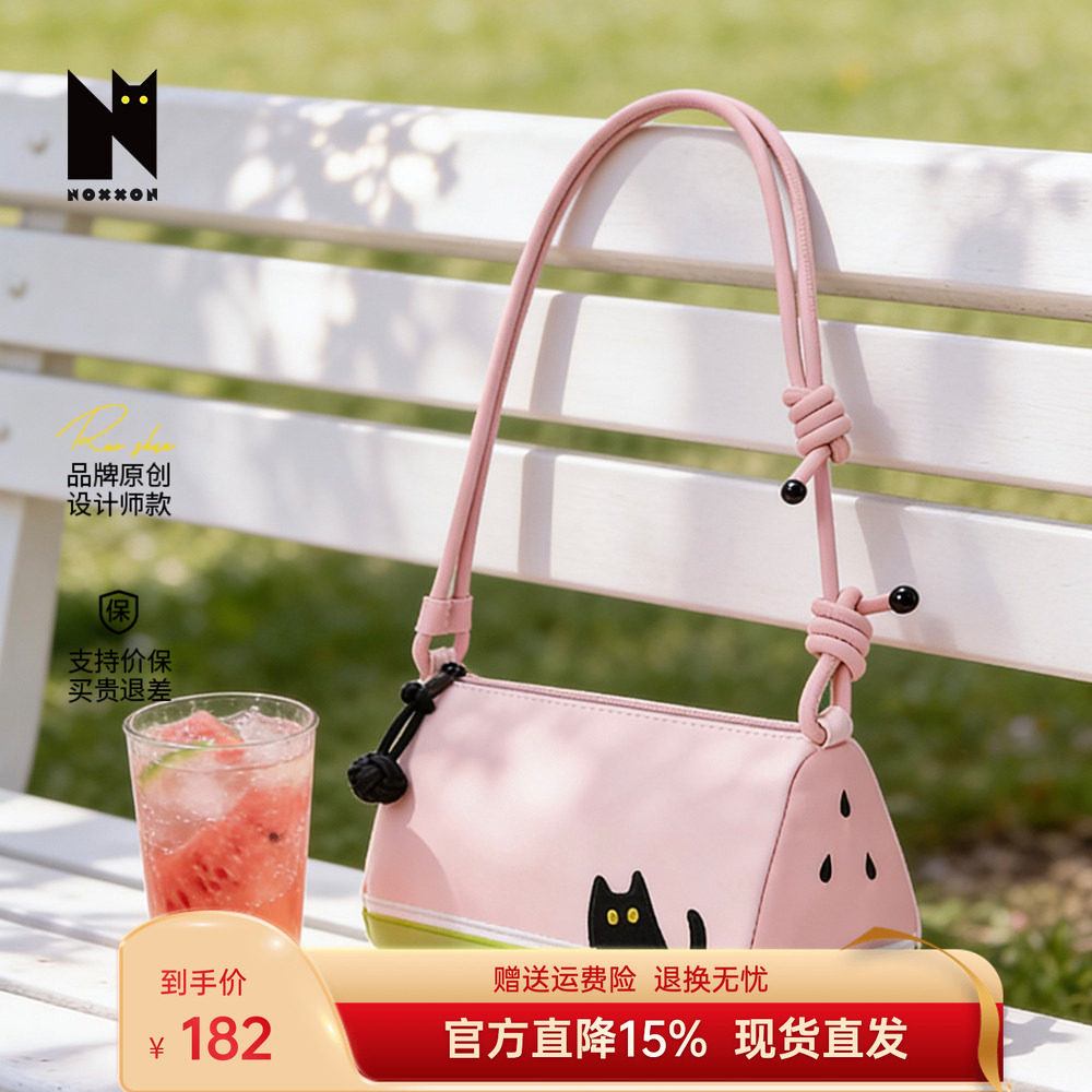 NOXXON2026新款轻便粉色单肩包通勤休闲腋下包女小众不撞款斜挎包