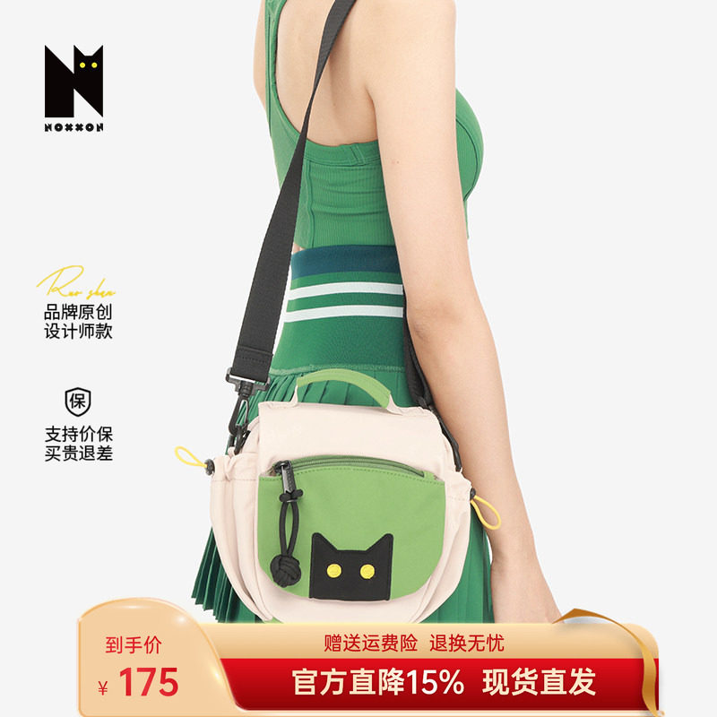 NOXXON偌闪可爱单肩包小众包包女超轻量化腋下通勤小型轻便斜挎包
