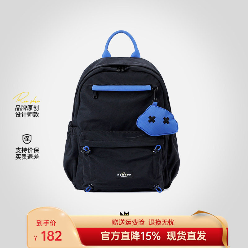 NOXXON偌闪撞色双肩包大容量电脑旅行背包通勤小众大学生甜酷书包