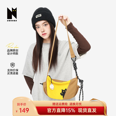 NOXXON原创可爱腋下包女轻量化休闲斜挎包小众不撞款通勤单肩包
