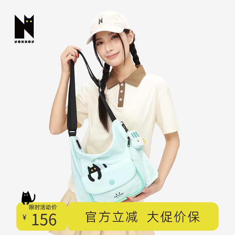 NOXXON偌闪小众休闲慵懒风尼龙斜挎包大容量轻便通勤奶蓝色单肩包