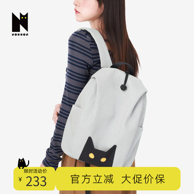 NOXXON偌闪旅游轻便户外背包男女小众超轻电脑通勤书包旅行双肩包