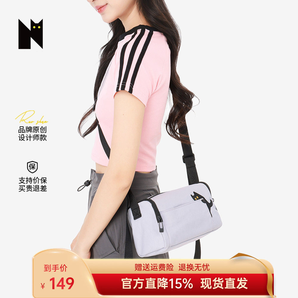 NOXXON2026新款通勤小众不撞款尼龙休闲单肩腋下包超轻便小斜挎包