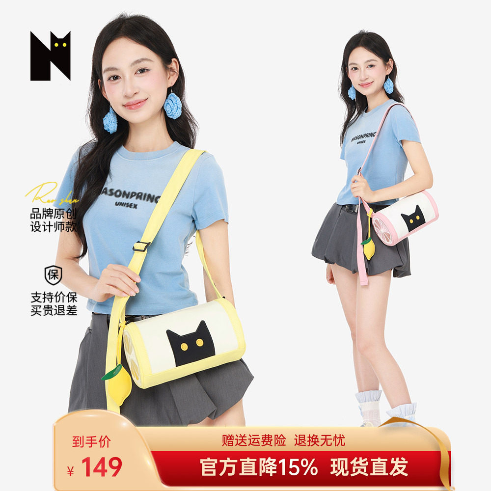 NOXXON2026小众超轻便单肩包通勤休闲圆筒腋下包女黄色包包斜挎包