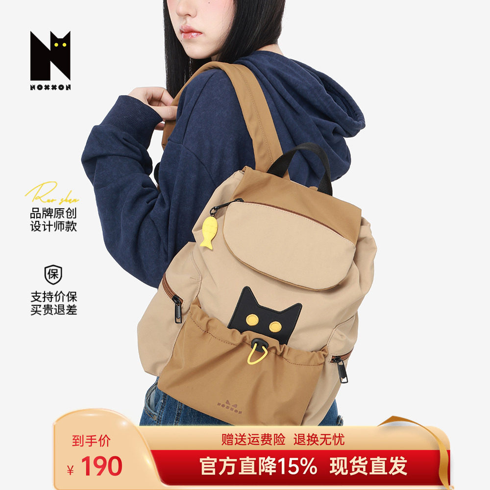 NOXXON户外小众通勤背包韩系爆款棕色书包小巧双肩包女旅游轻便
