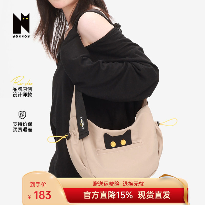 NOXXON偌闪斜挎包大容量女小众休闲单肩包通勤高级猫猫风腋下包