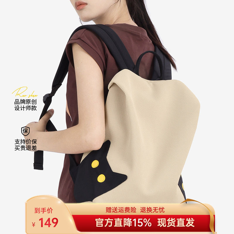 NOXXON小众电脑包背包女大容量通勤高中大学生书包轻便旅行双肩包