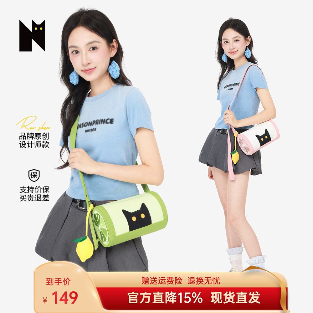 NOXXON薄荷绿单肩包通勤猫咪可爱腋下圆筒包女轻便2026超火斜挎包