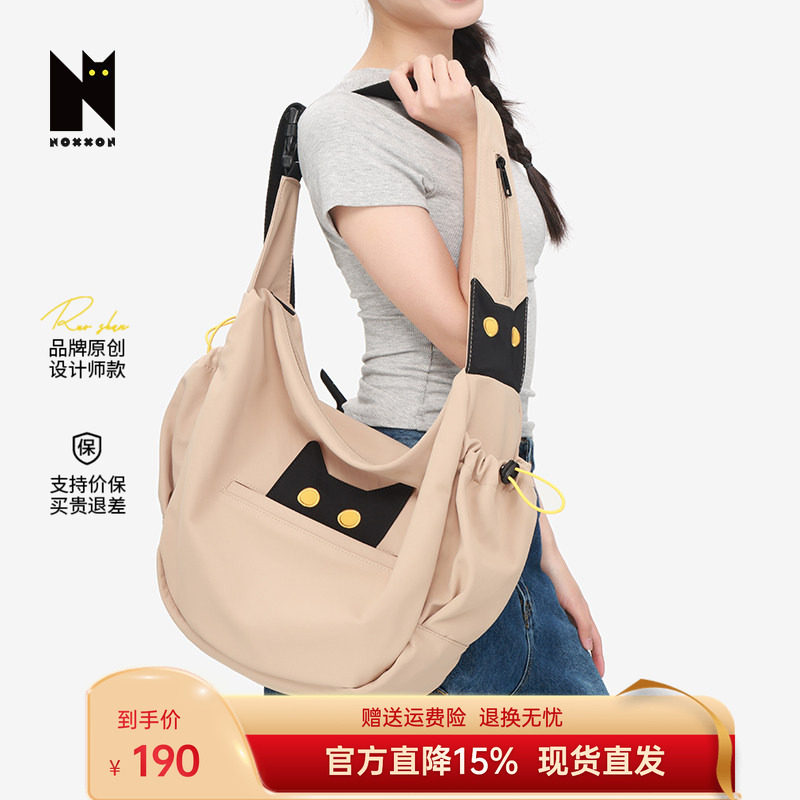 NOXXON偌闪原创腋下包高级感小众猫咪单肩包包通勤托特包大容量女