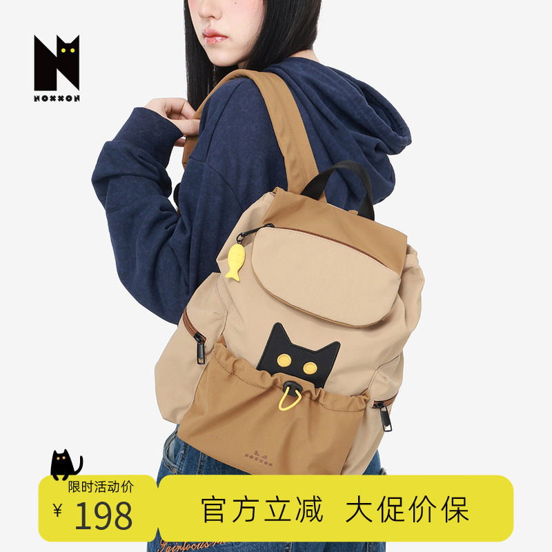 NOXXON户外小众通勤背包韩系爆款棕色书包小巧双肩包女旅游轻便