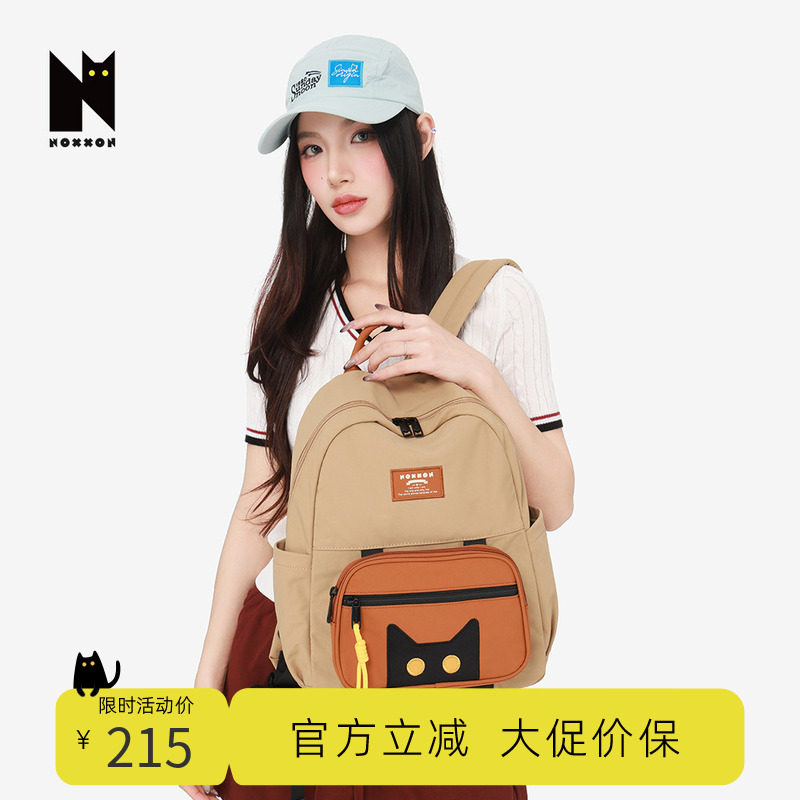NOXXON偌闪大容量通勤背包可爱休闲小众书包旅游轻便户外双肩包