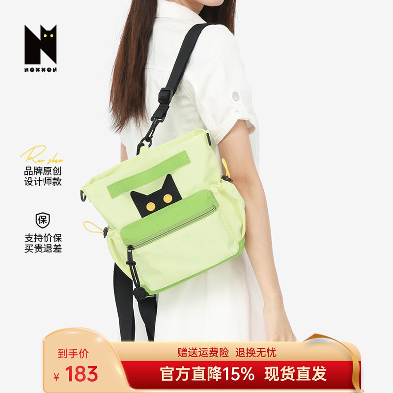 NOXXON牛油果绿背包小书包女小众轻便上班通勤小型双肩包小巧轻便