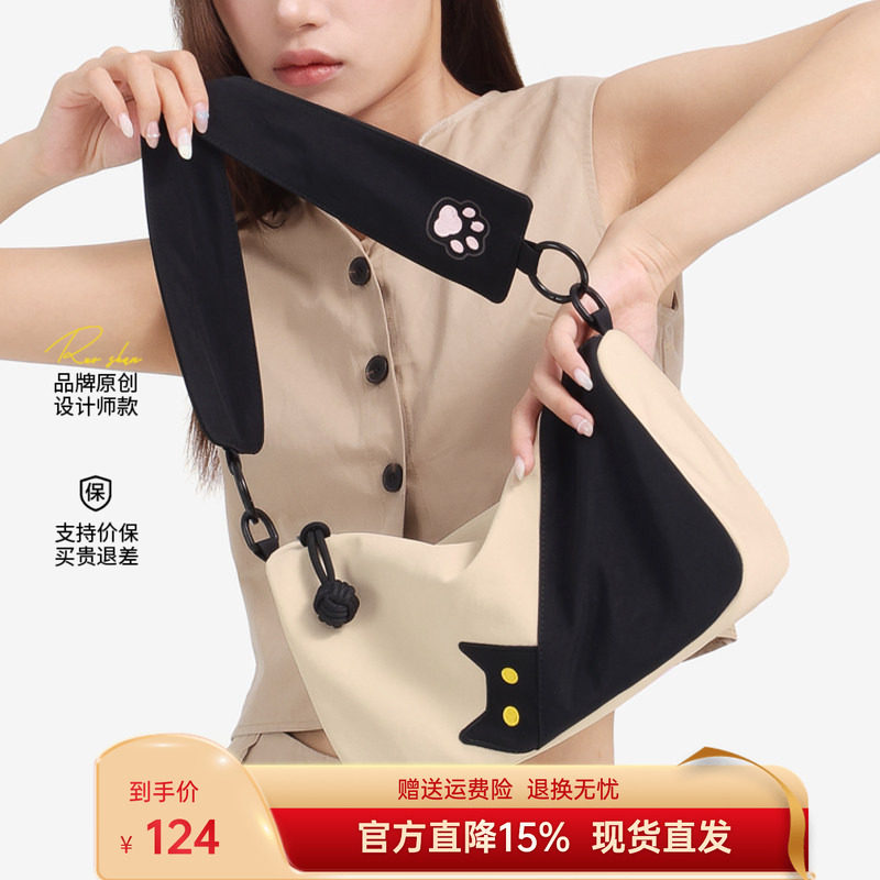 NOXXON高级感腋下包女大容量休闲包包百搭通勤斜挎包可爱单肩包