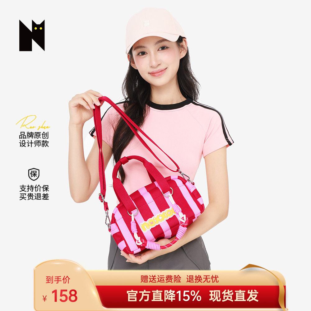 NOXXON红色通勤轻便单肩腋下包高级感轻奢斜挎包女手提包小拎包