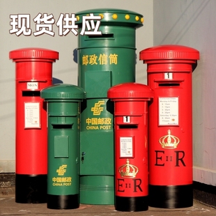 鐵藝立式 信箱復(fù)古郵筒郵箱帶鎖意見箱室外落地信報箱紅色定制