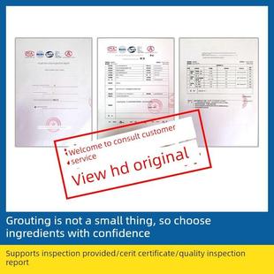 金砼宝高强无收缩灌浆料加固压浆料支座C40自流平注浆料试块C80