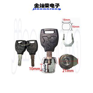 机车尾箱锁芯防盗配件铝合金不锈钢电动车后备箱通用文件柜钥匙锁