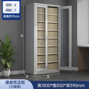 财务凭证柜钢制财务会计通玻璃文件资料合同档案柜办公室铁皮柜子