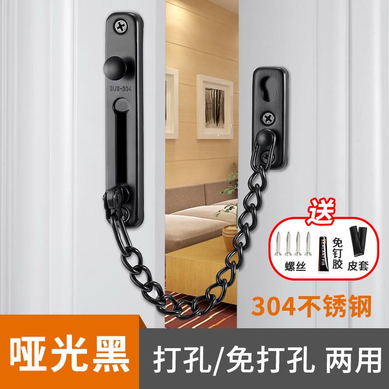 免打孔不锈钢入户门防盗链防盗门内反锁扣门锁卡扣门栓链条阻门器
