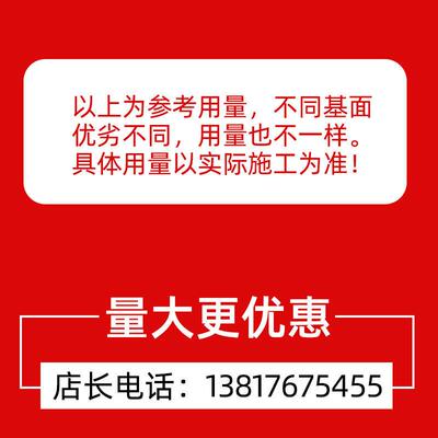 固沙宝水泥地面起沙处理剂渗透型固沙剂墙面固化剂地固界面剂墙固