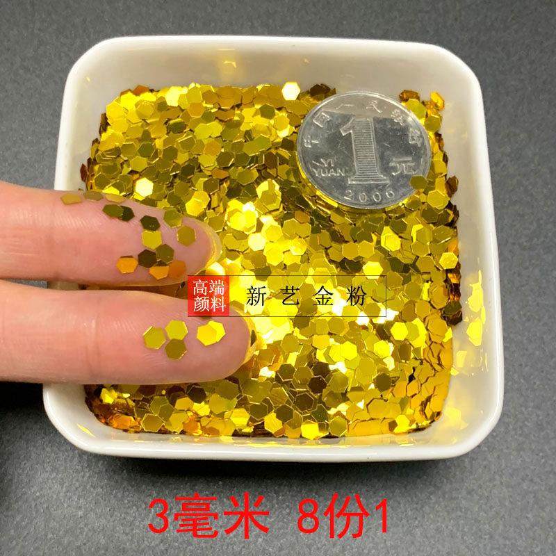 金粉银粉闪光粉婚纱摄影道具发型鲜花手工DIY亮片补鞋满天星拍照,基础建材,红丹粉/铅红,淘宝优惠券,粉丝福利购,淘宝优惠卷