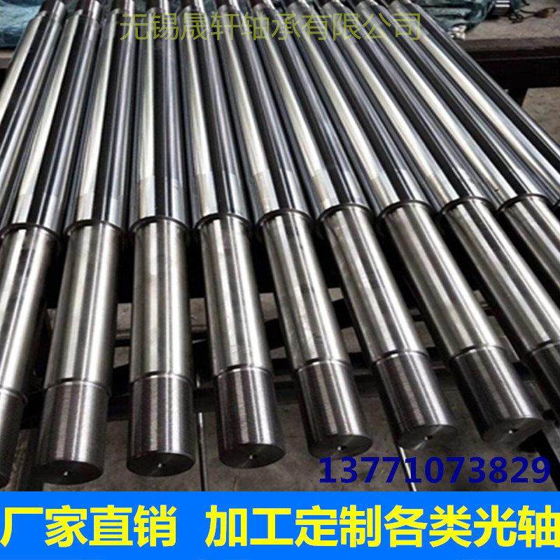 油缸活塞杆 气缸活塞杆 机械导柱 液压机立柱 直线光轴 加工定制,五金/工具,直线运动轴承,淘宝优惠券,粉丝福利购,淘宝优惠卷