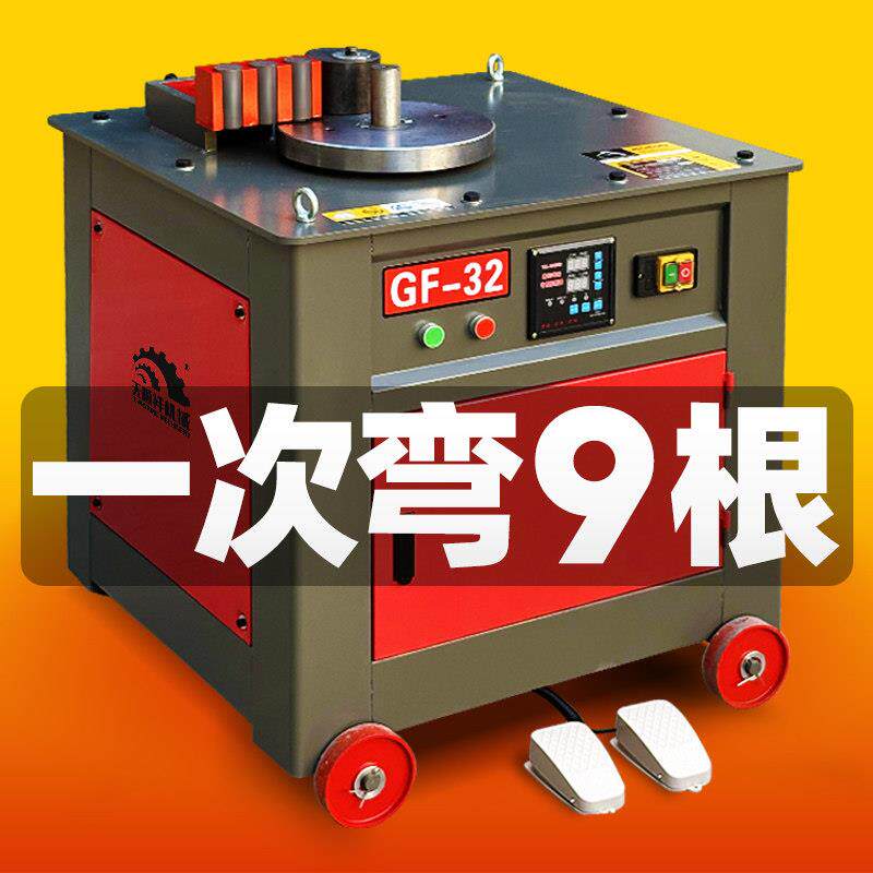 数控钢筋弯箍机弯曲机全自动箍筋折弯器加重型打箍机25/28/32/36
