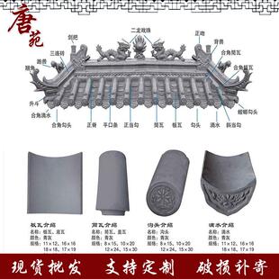 仿古小青瓦徽派中式装饰瓦围墙屋顶屋檐瓦半圆青瓦灰瓦片仿古青砖