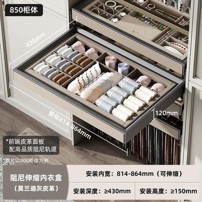 衣柜拉篮抽屉式多功能伸缩裤架滑轨家用收纳饰品首饰盒格子抽五金