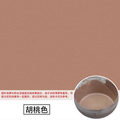 阳台墙面防水漆乳胶漆露台卫生间水泥墙厨卫专用外墙涂料油漆白色