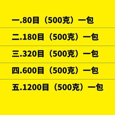 金刚砂黑碳绿碳化硅研磨震机抛光粉玉石翡翠琥珀喷砂地坪砂磨料,五金/工具,其他机械五金,淘宝优惠券,粉丝福利购,淘宝优惠卷