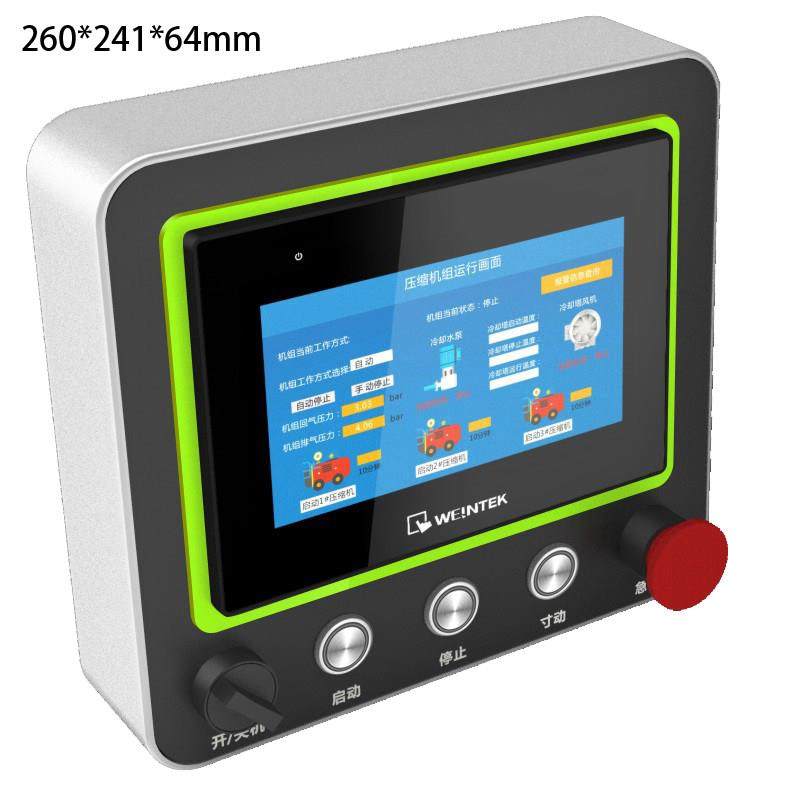 plc人机界面7寸触摸屏安装盒10寸威纶台达控制箱昆仑通态电控箱,五金/工具,人机界面,淘宝优惠券,粉丝福利购,淘宝优惠卷