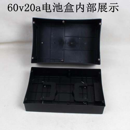 电动车三轮车电池盒72v60v48v12a20A30a通用电池盒耐用电瓶外壳