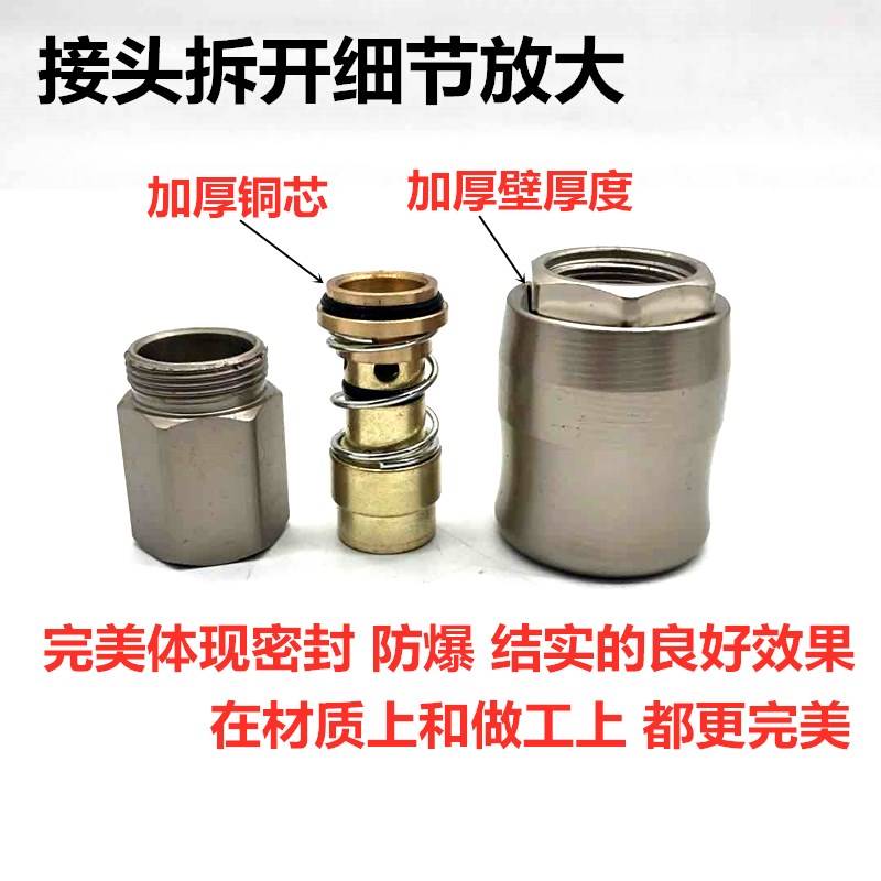 C式气动快速接头氧气管空压机气泵配件风炮管公母快插防爆内丝