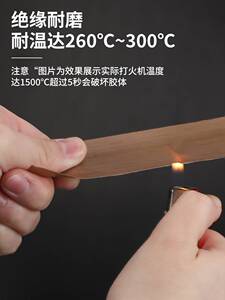 奔亿达特氟龙胶带加宽耐高温绝缘工业电路板防静电包装机真空机制