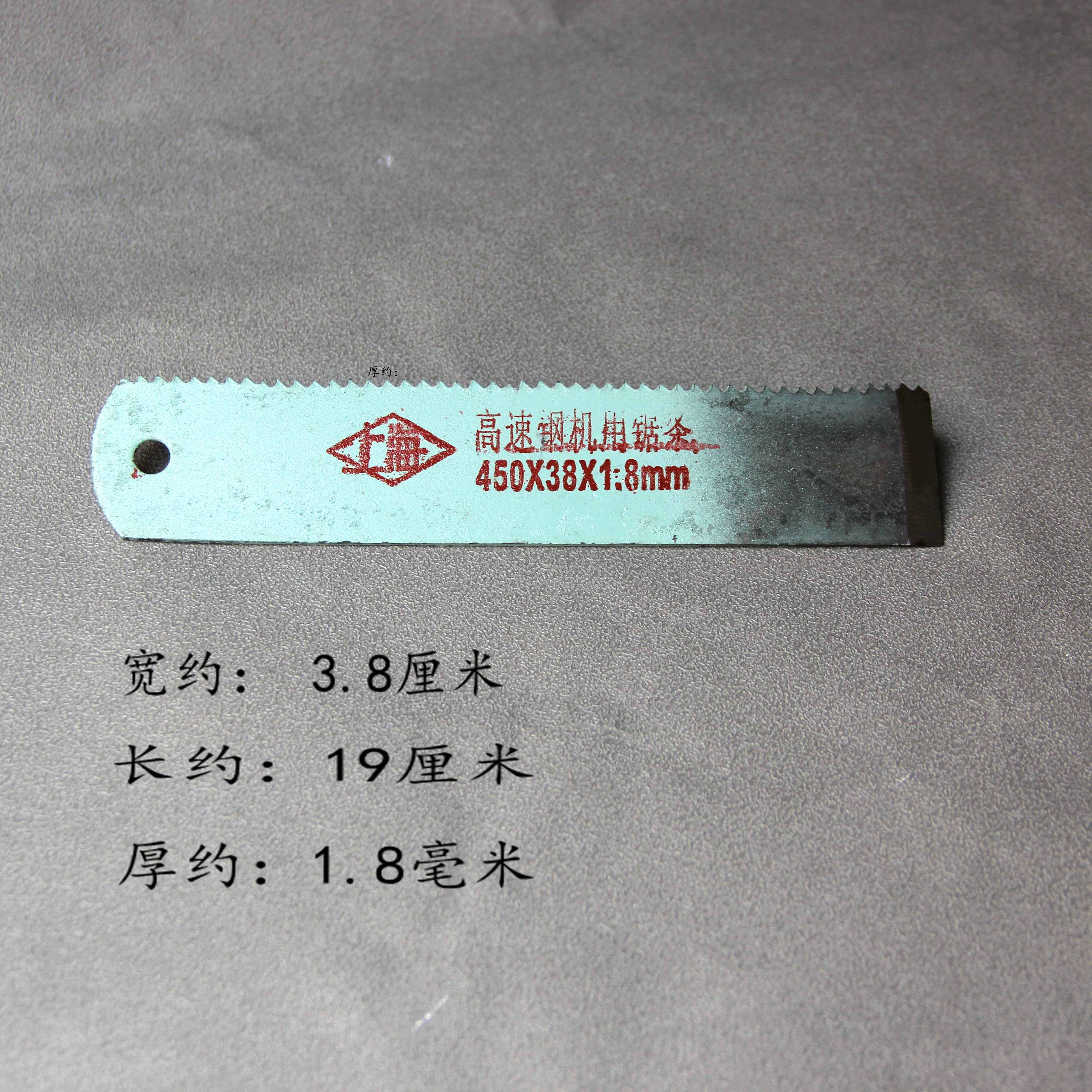 高速钢锯条锋钢锯条切铁老锯条机用锯条高速刚刨刀锯条刀刀胚