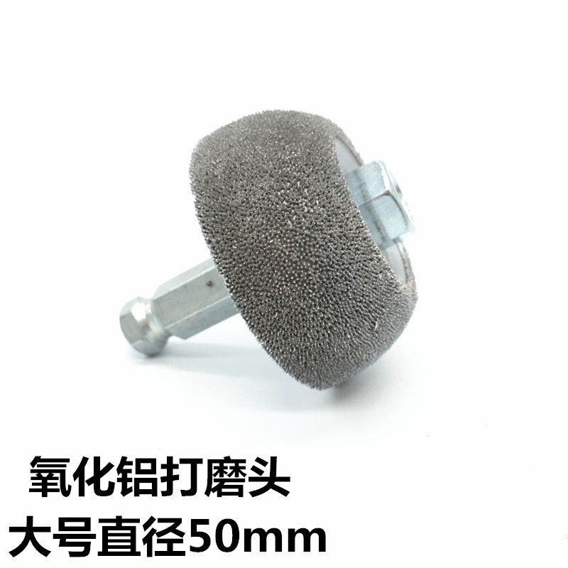 泰普斯氧化铝打磨头气动低速高速打磨机打磨轮轮胎打磨头补胎工具