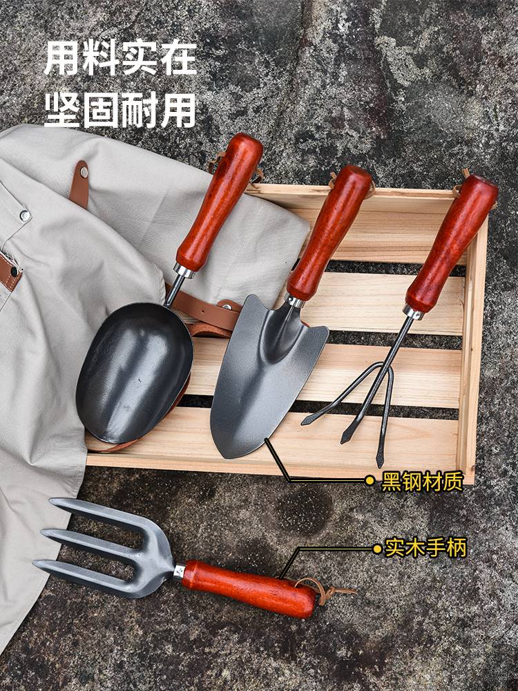 种花种菜工具园艺松土花铲盆栽翻土挖土神器三件套养花栽花小铲子