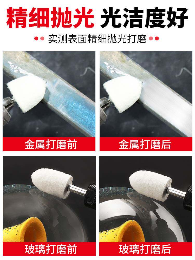 信工羊毛磨头玉石打磨抛光专用磨头水晶翡翠抛光工具手电钻抛光头