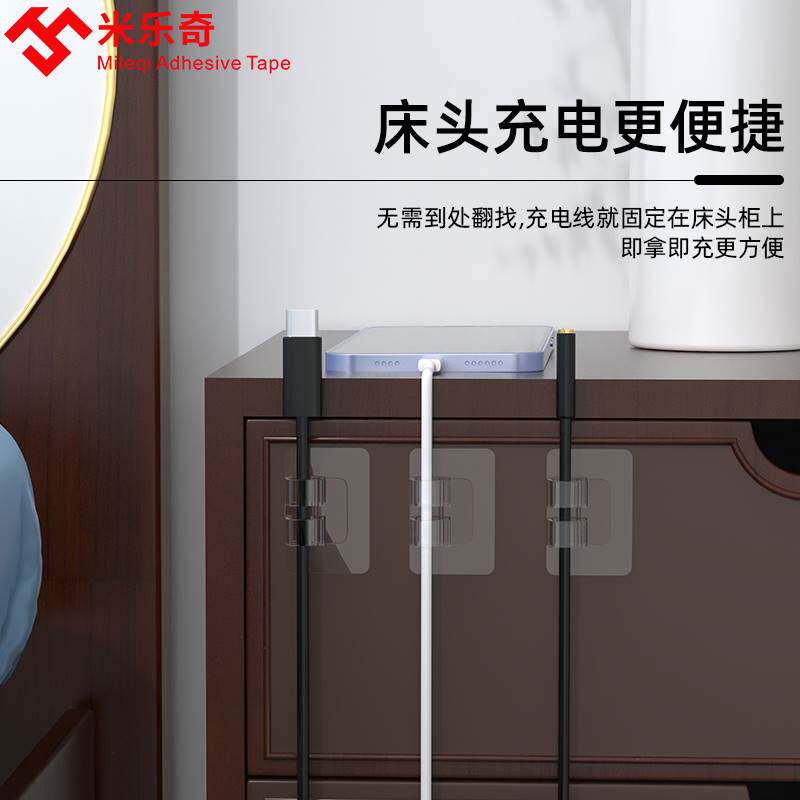 走线神器墙壁卡扣固定器墙壁墙角理线器电线明装明线免钉线槽自粘