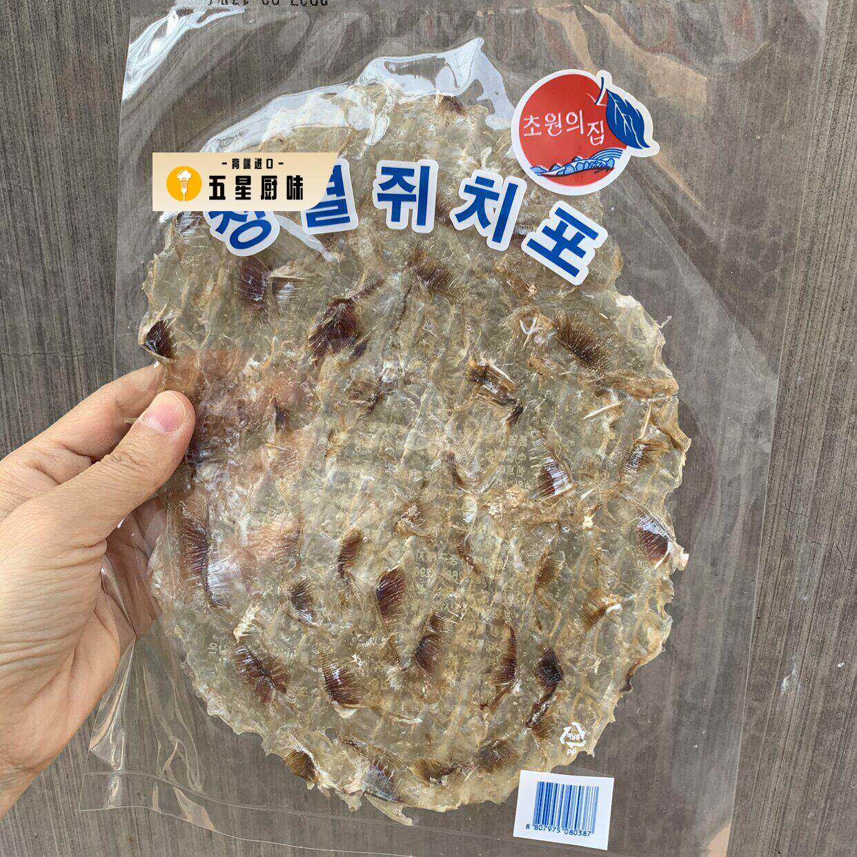 调味干丝背细鳞鲀 韩国进口马面鱼片干鱼铺海味即食零食40g烤鱼片