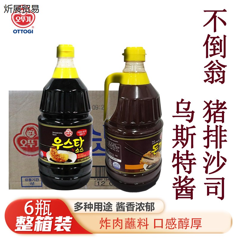 整箱韩国不倒翁猪排酱沙图片