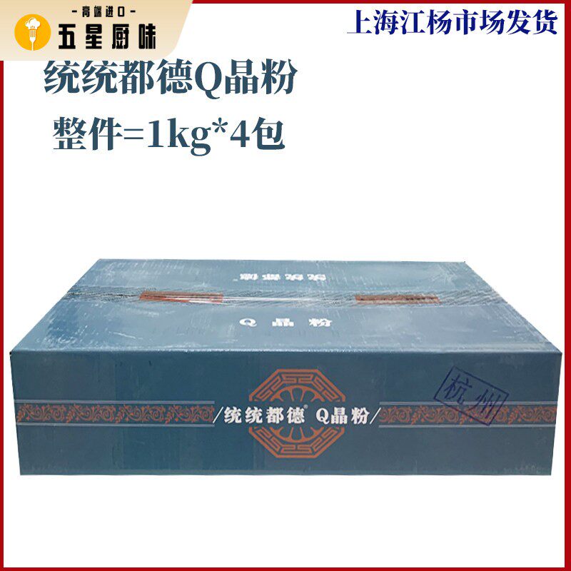 统统都德Q晶粉食用预拌粉整件出售1kg*4包商用烘焙点心糕点预拌粉