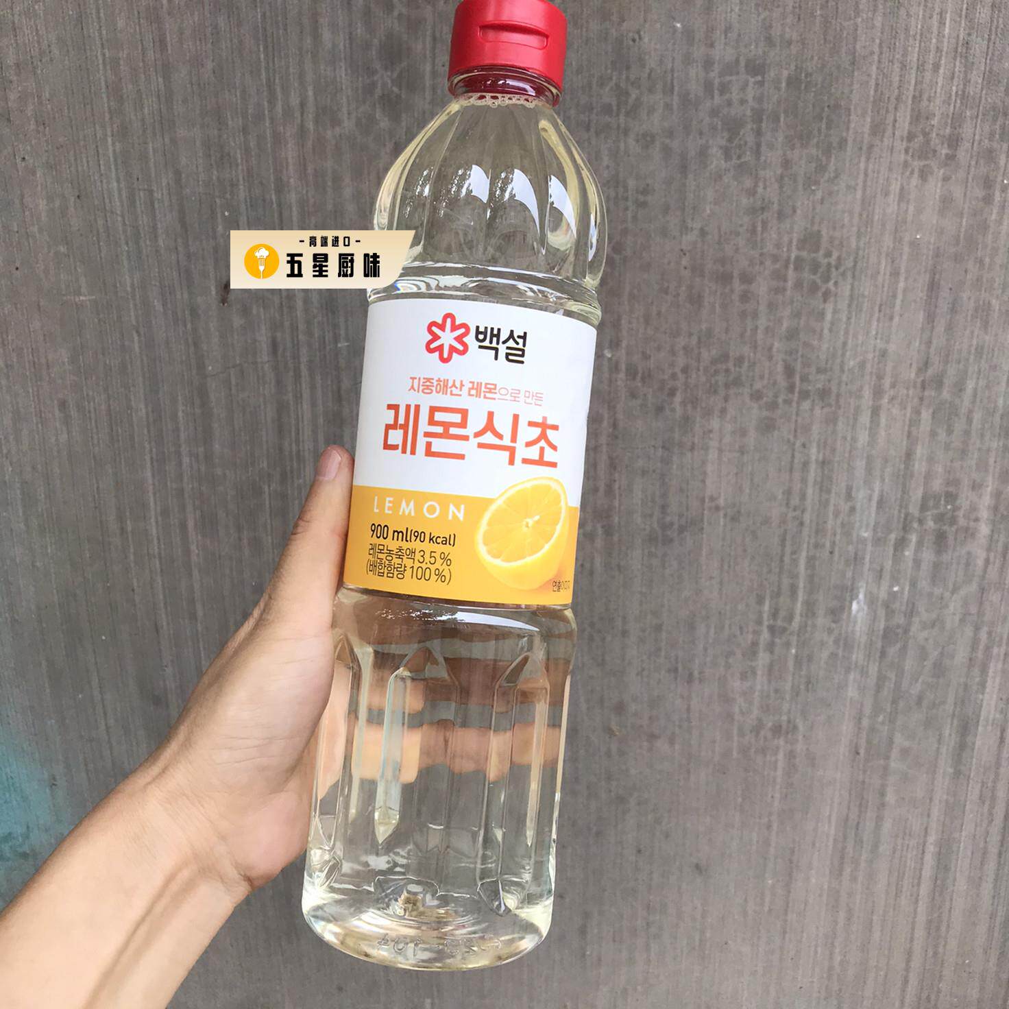 韩国希杰CJ白雪进口柠檬醋果醋纯无添加凉拌醋食醋发酵醋900ml