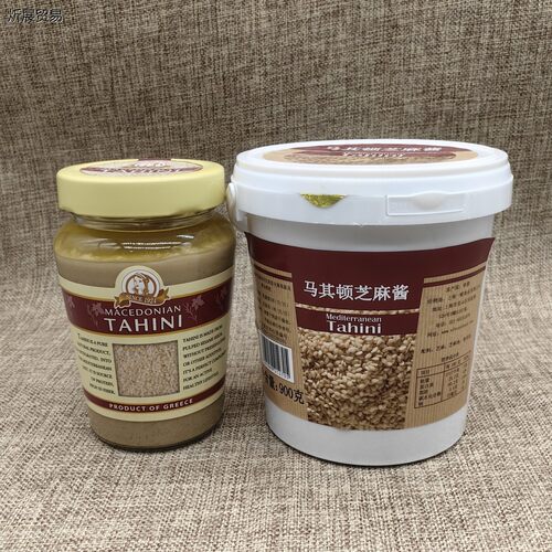 Tahini希腊进口马其顿芝